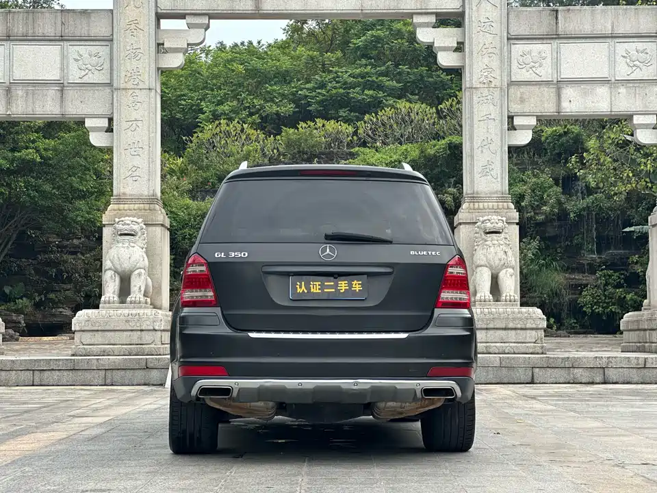 Mercedes-Benz GL grade