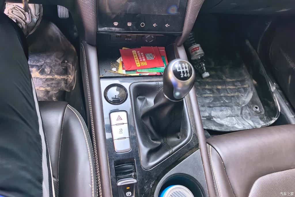 JAC A5, 2020 16