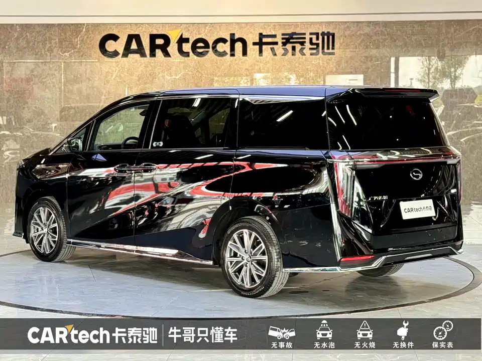 Trumpchi Trumpchi M8