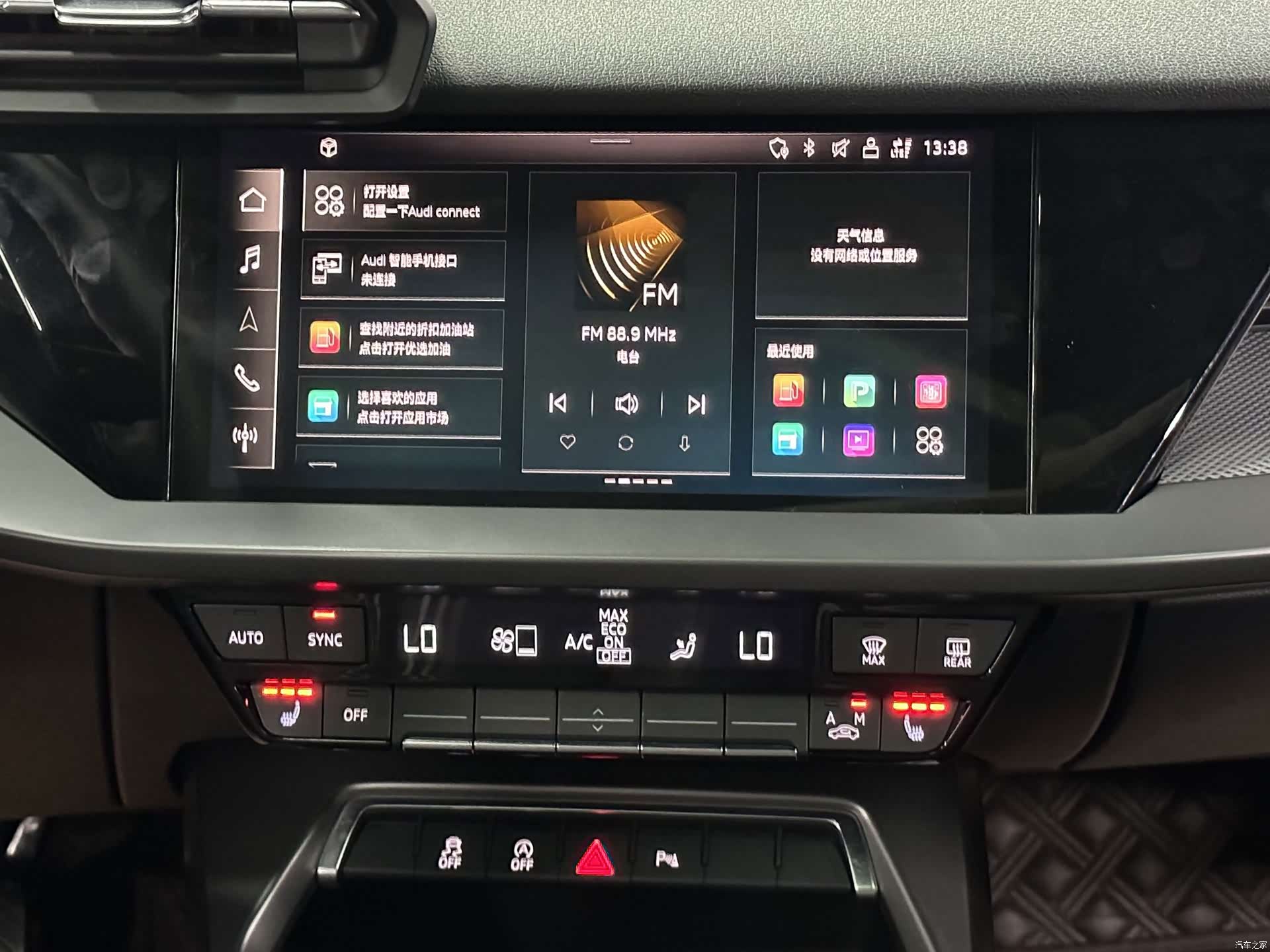 Audi A3, 2023 22