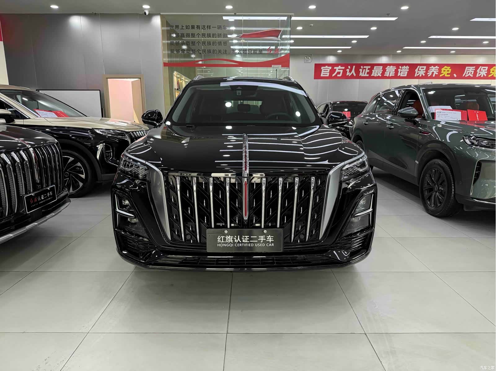 Hongqi HS5, 2023 2