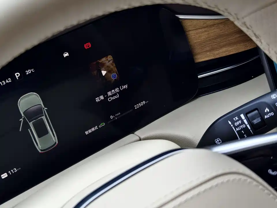 AITO Ask the world M7