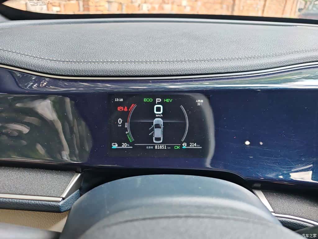 BYD Qin, 2022 12