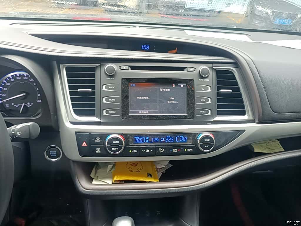 Toyota Highlander, 2020 13