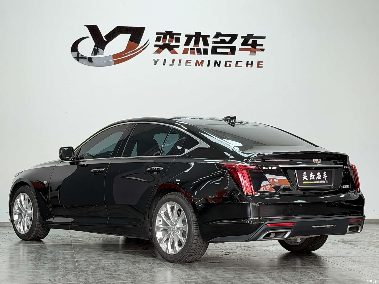 Cadillac CT5, 2023 14