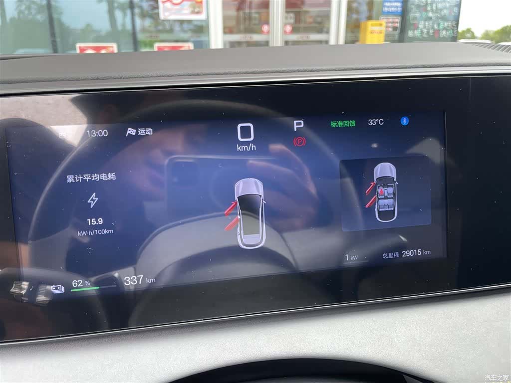 BYD HiAce, 2025 9