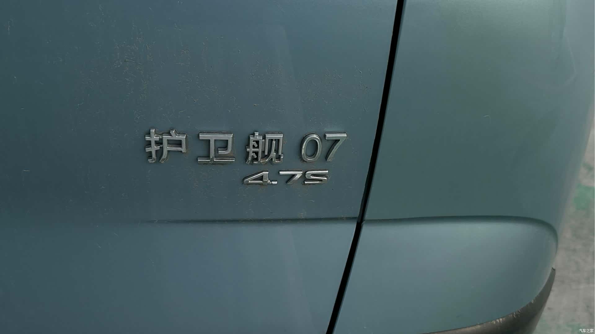 BYD 07, 2023 23