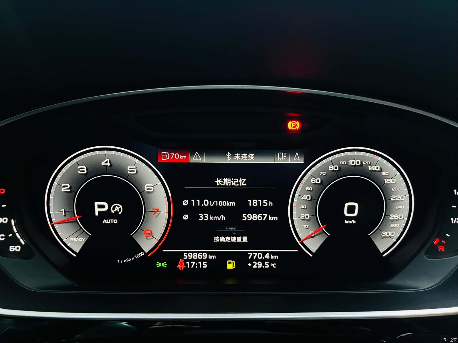 Audi A8L, 2018 7
