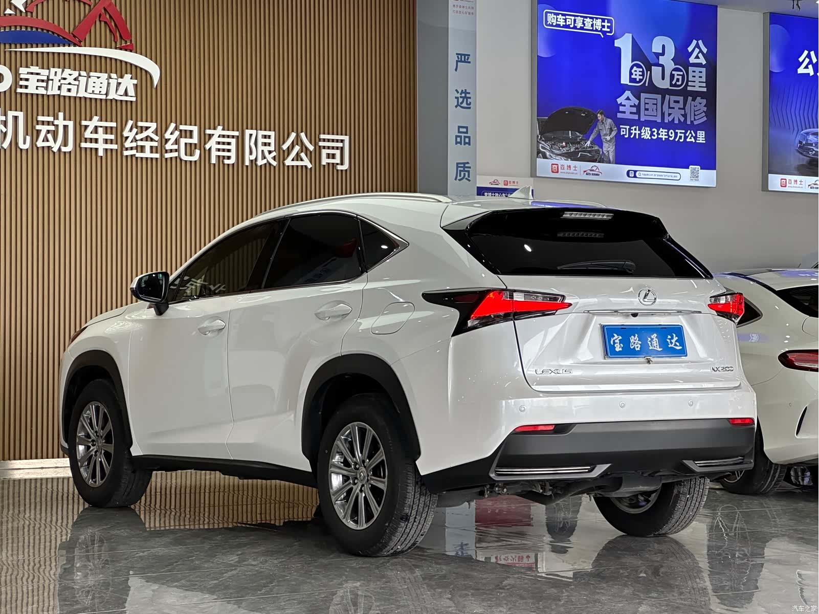 Lexus NX, 2017 4