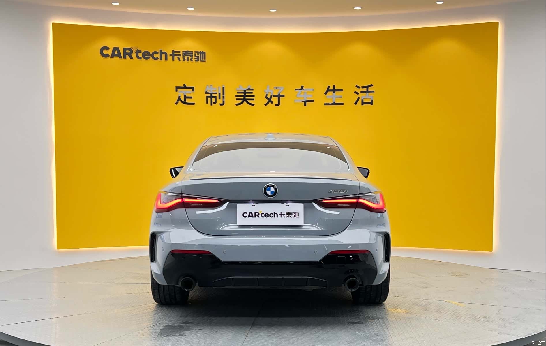 BMW 4 Series, 2025 25