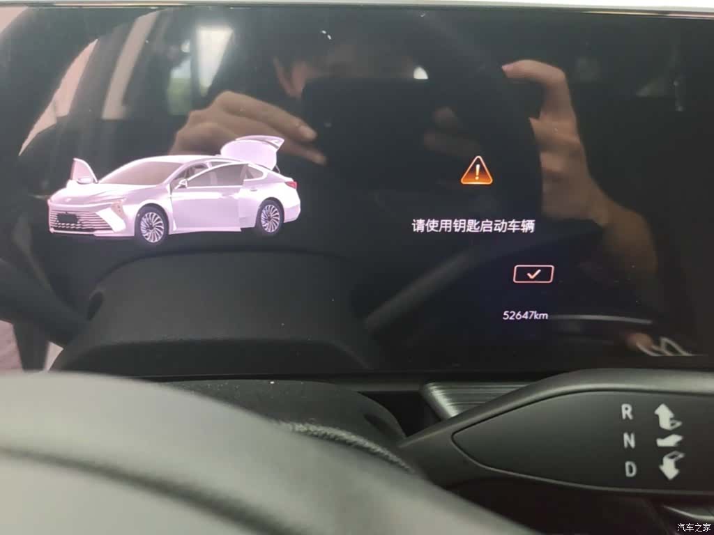 Buick LaCrosse, 2024 12