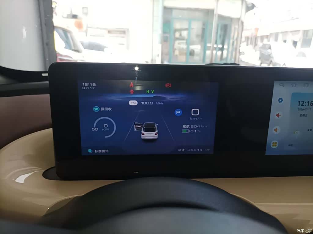 Wuling Bingo, 2023 12