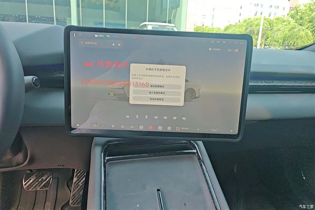 Xpeng P7, 2025 13