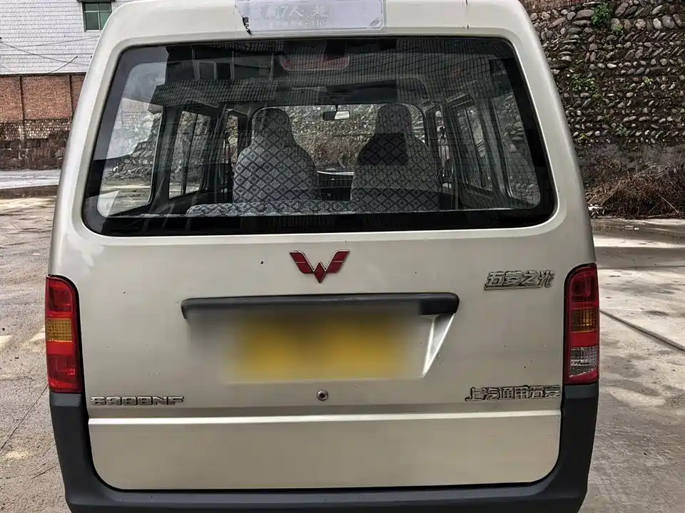 Wuling Light of Wuling