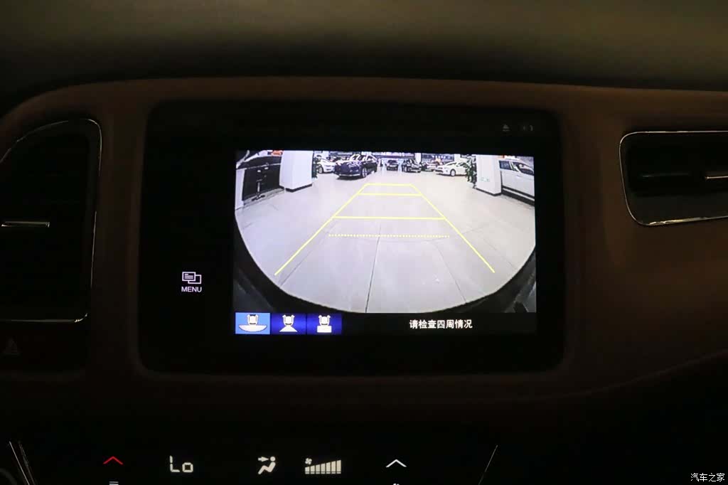 Honda Vezel, 2015 8