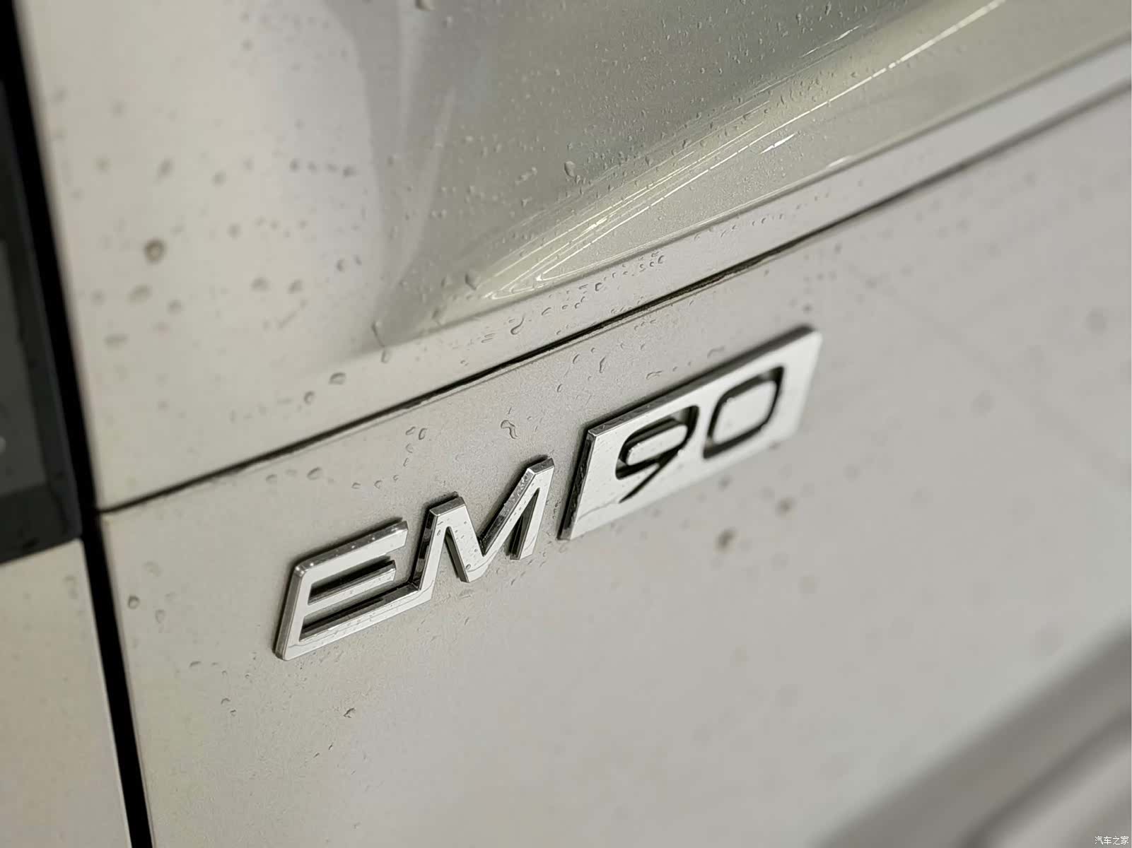 Volvo EM90, 2026 6