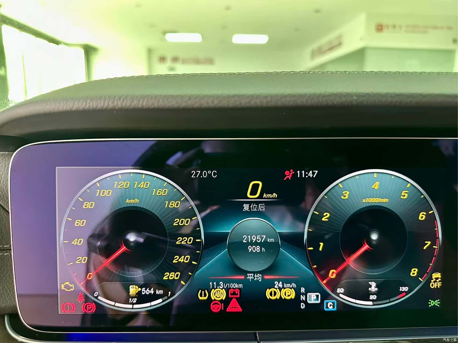 Mercedes-Benz E-Class, 2023 6