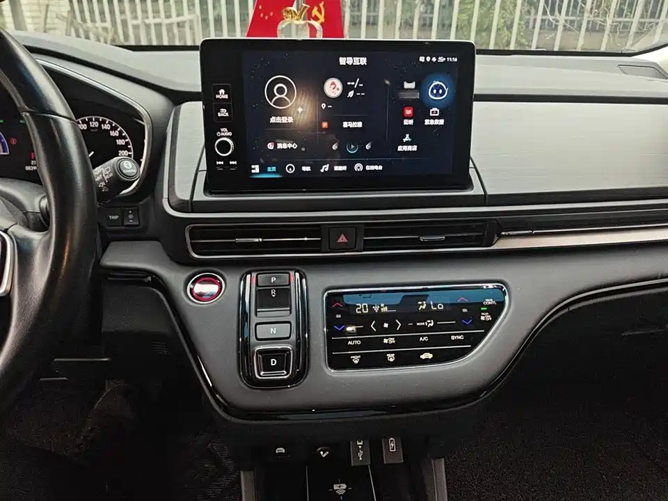 Honda Ai Lishen