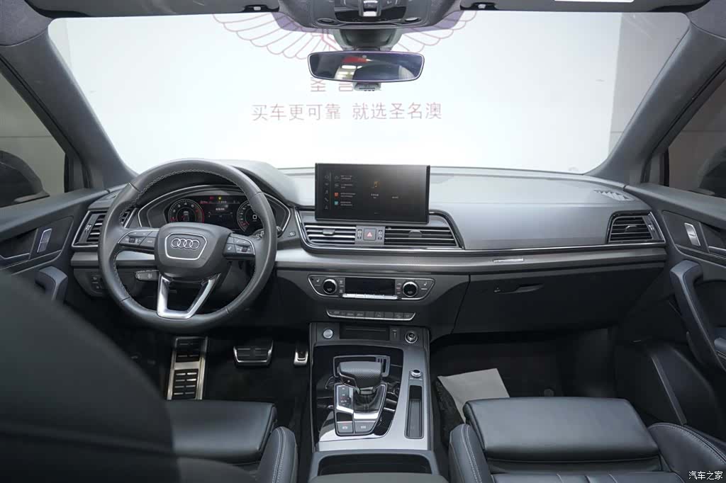 Audi Q5L, 2024 20