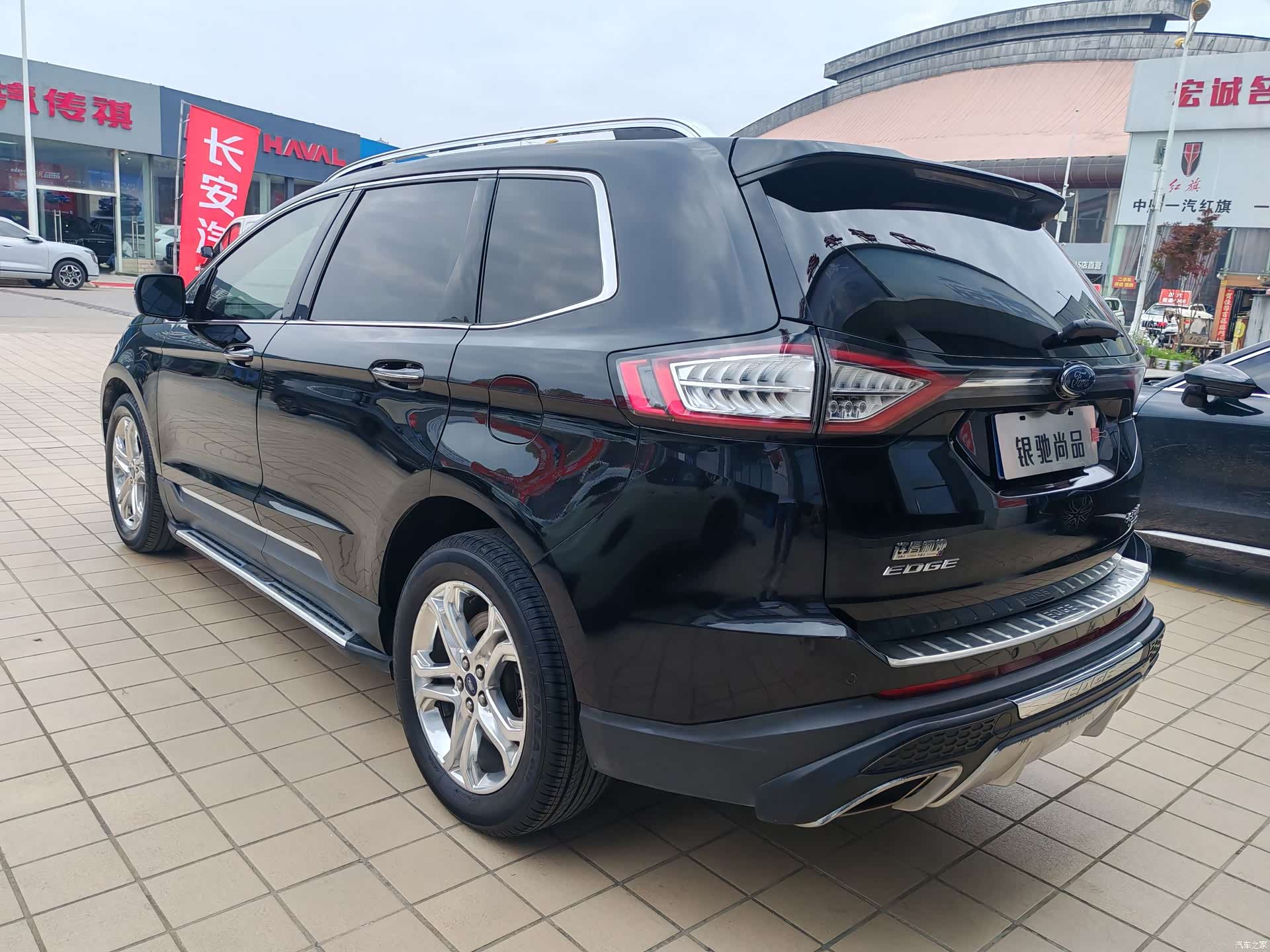 Ford Edge, 2016 13