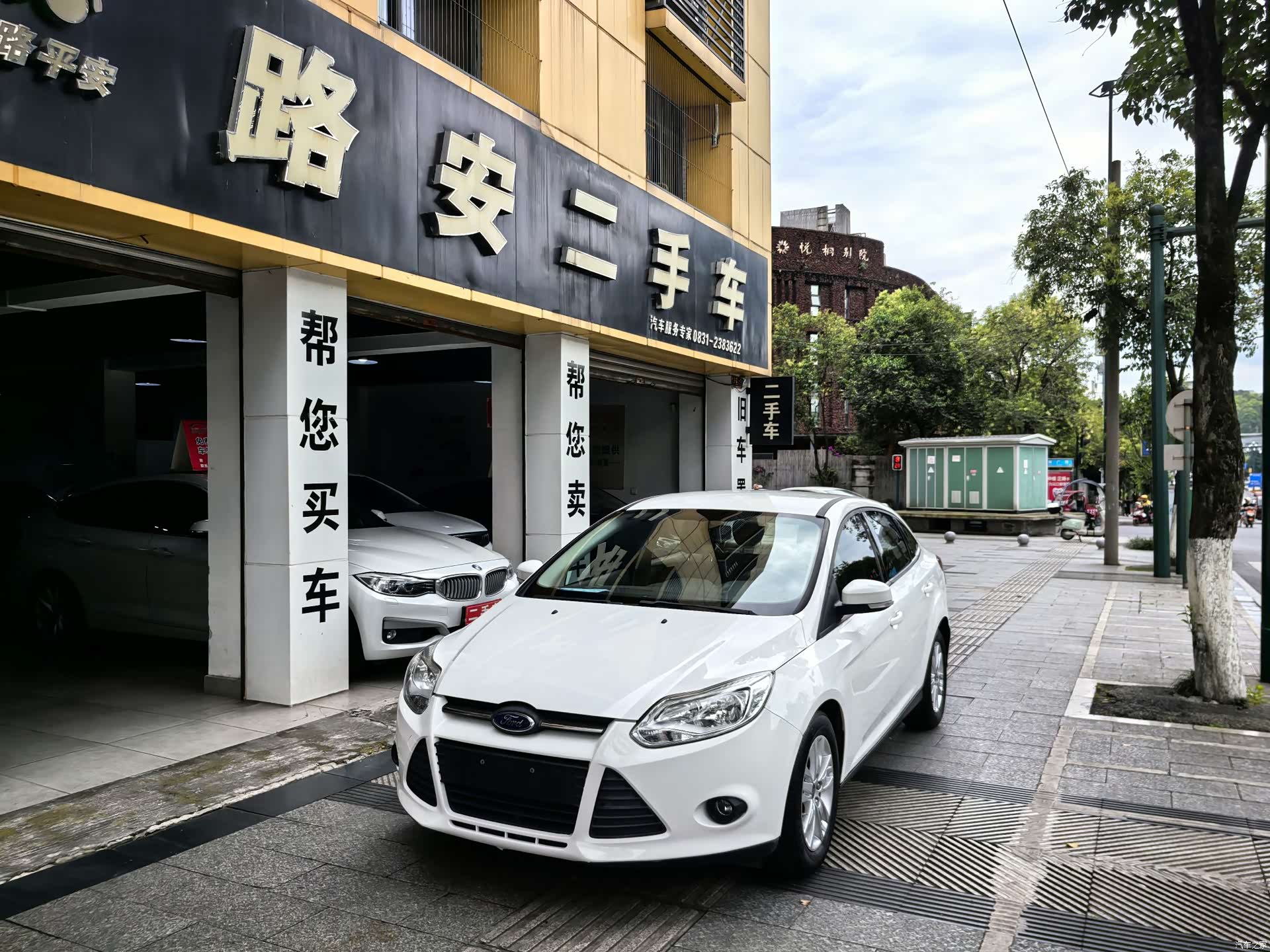 Ford Focus, 2014 1