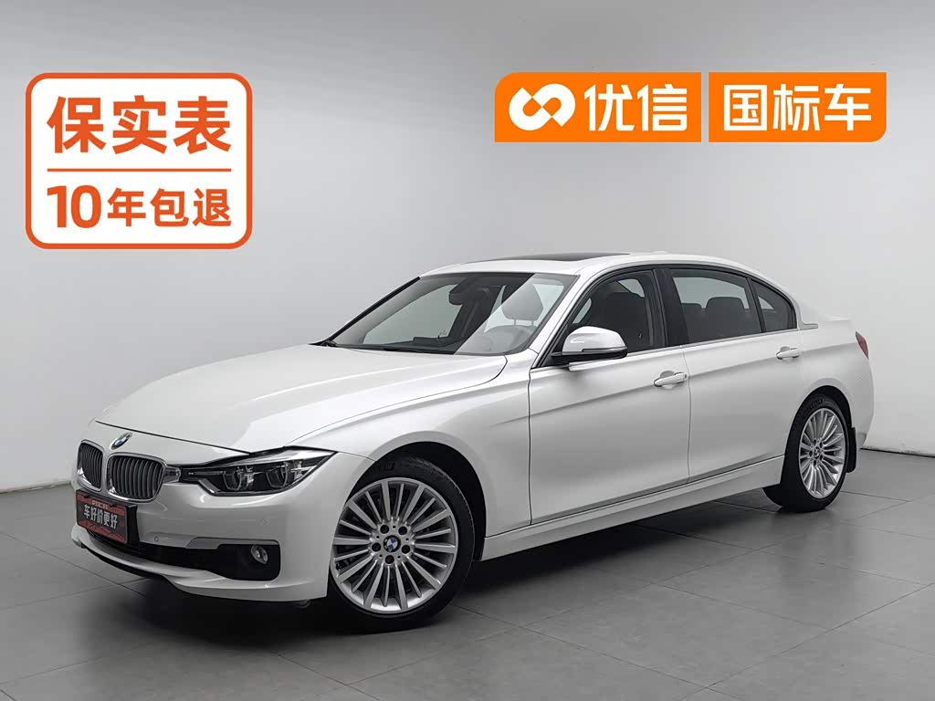 BMW 3 Series 3 2018 320Li Fashion