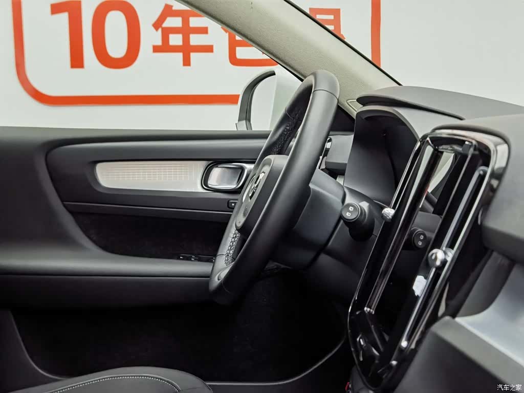 Volvo XC40, 2021 22