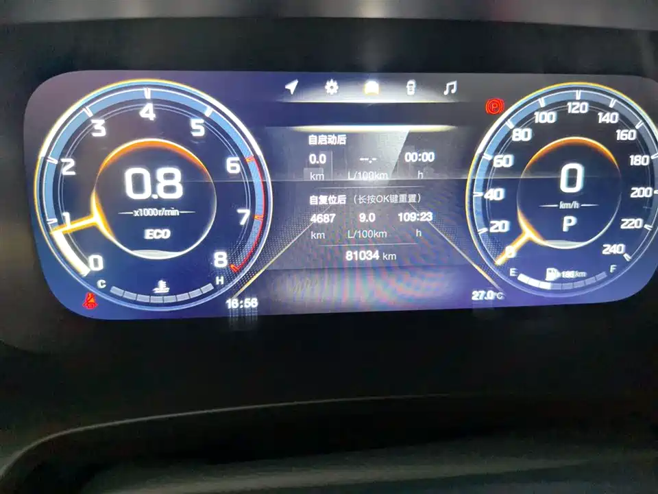 Trumpchi Trumpchi M8