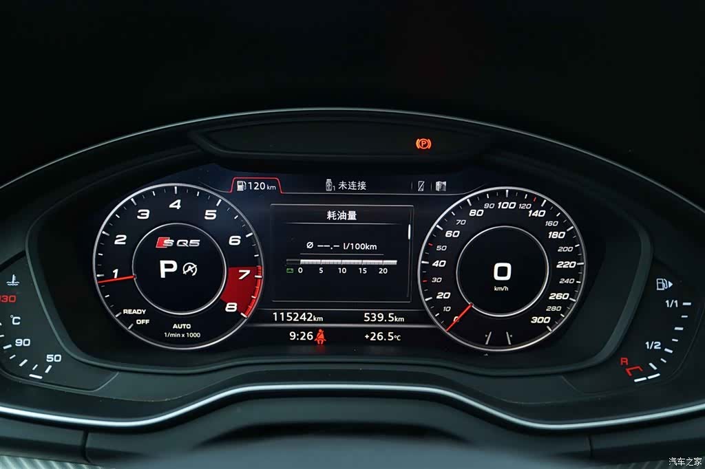 Audi Q5L, 2021 8