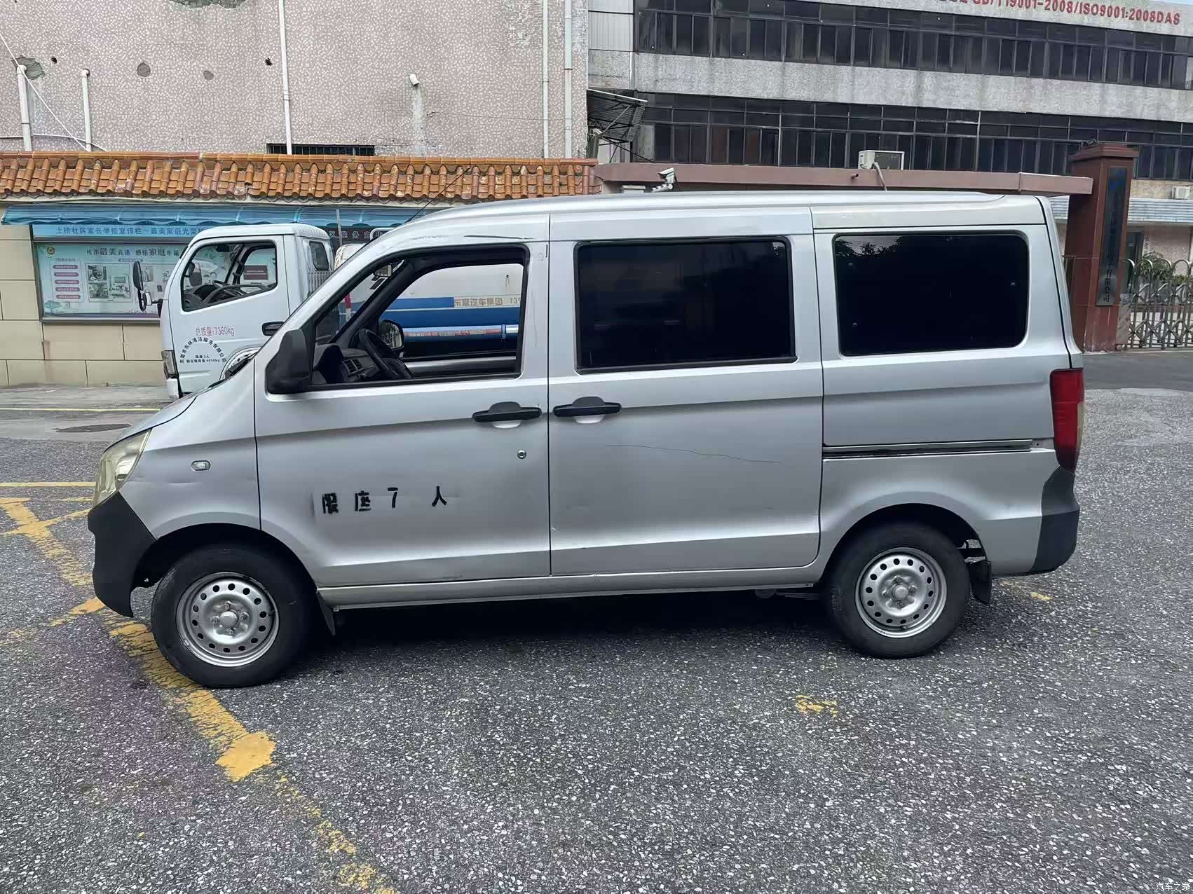 Wuling S, 2016 8