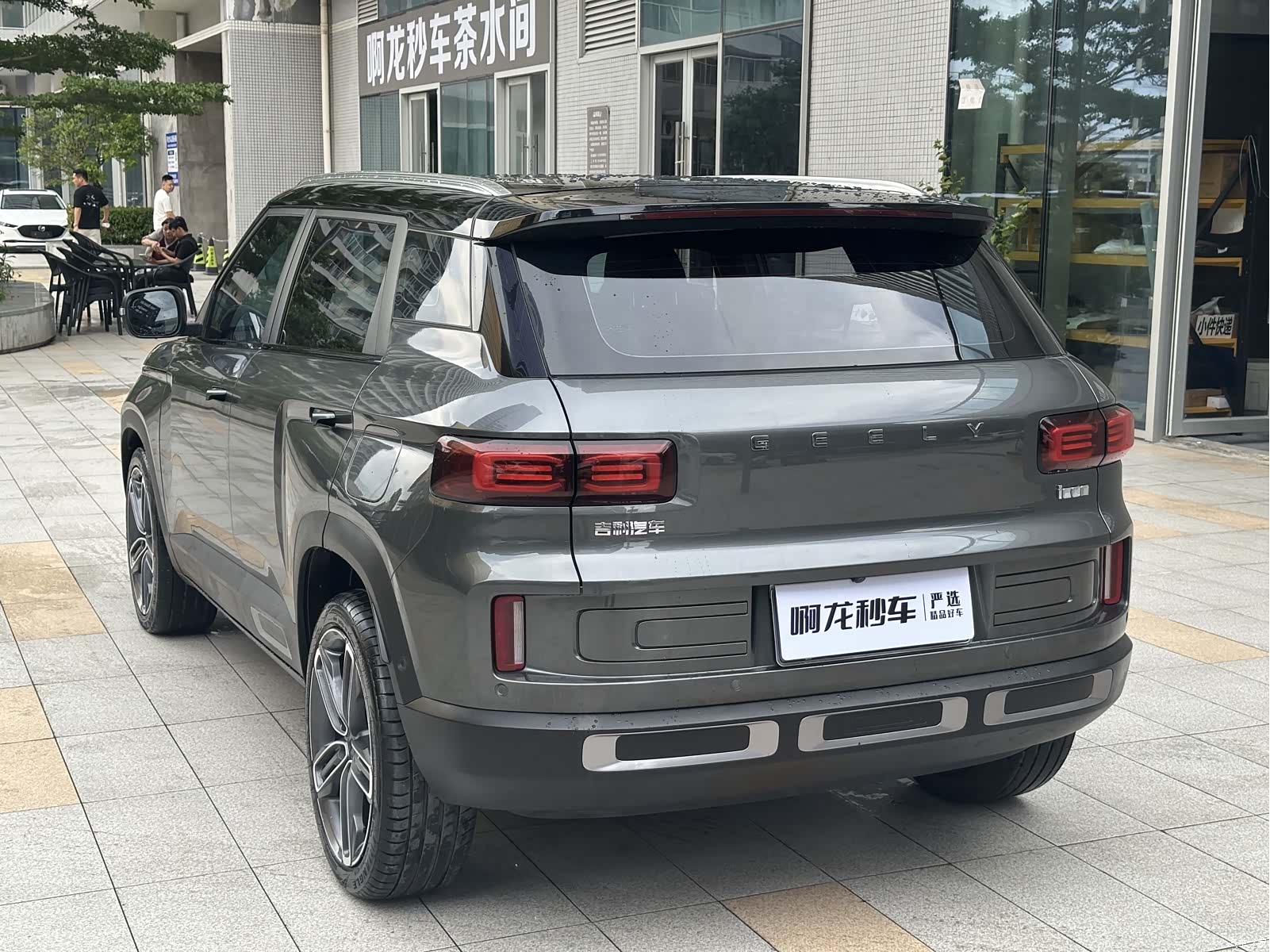 Geely Icon, 2020 17