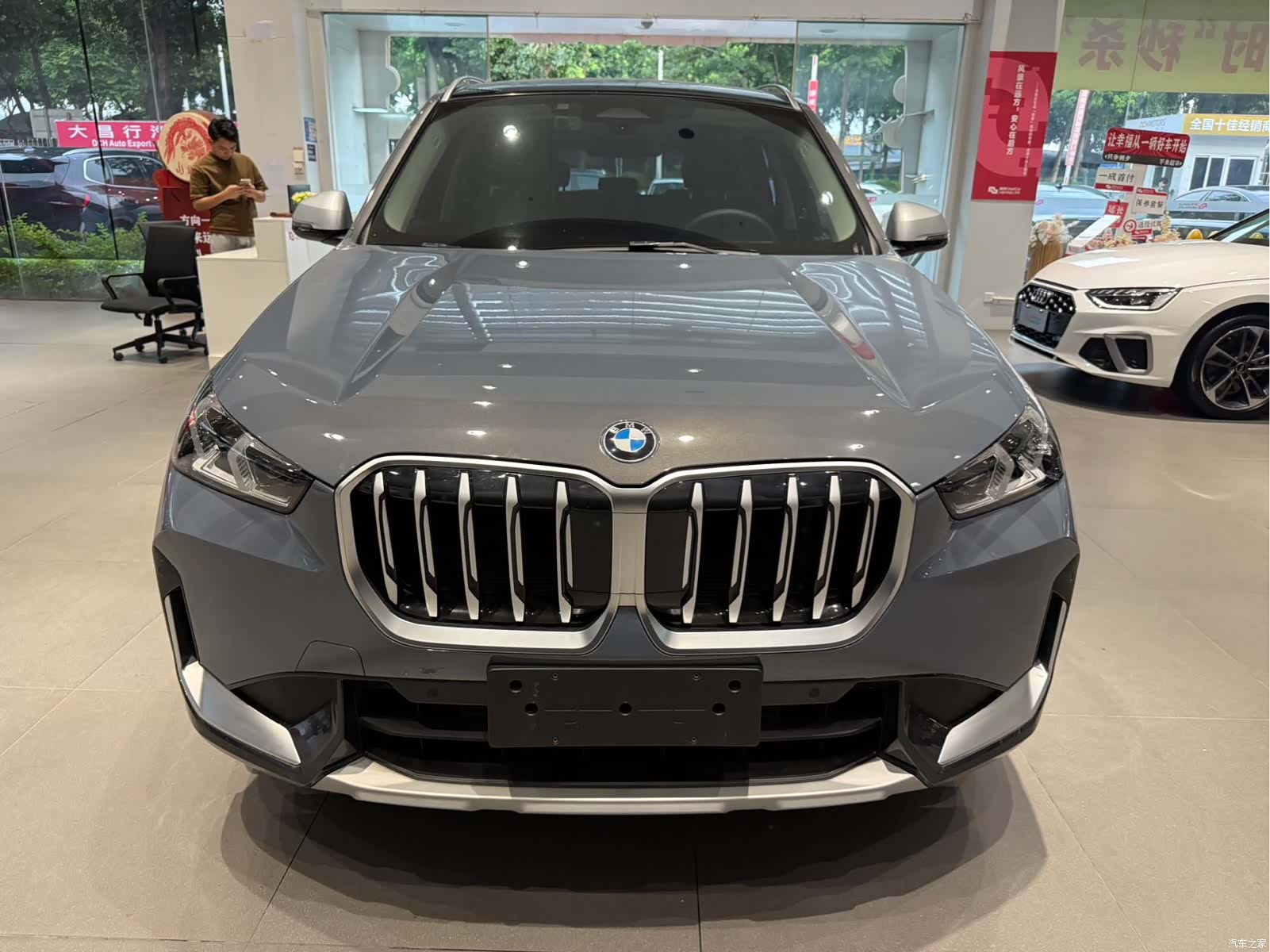 BMW X1, 2023 2