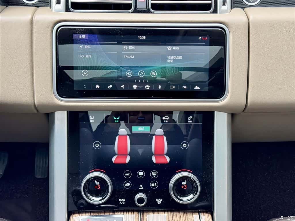 Land Rover Range Rover, 2018 7