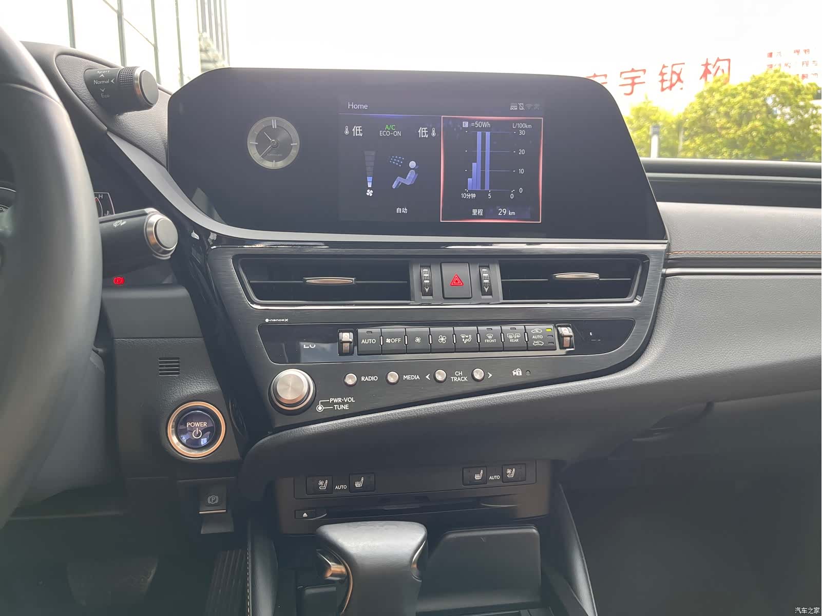 Lexus ES, 2022 22