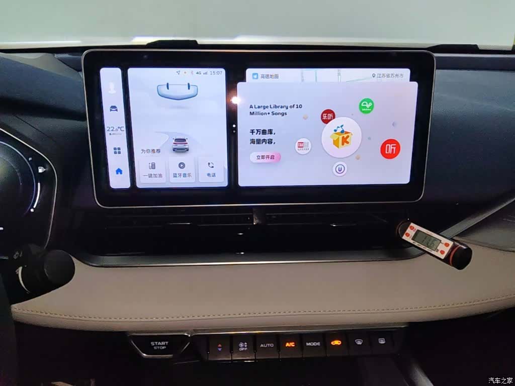 Geely Preface, 2023 13