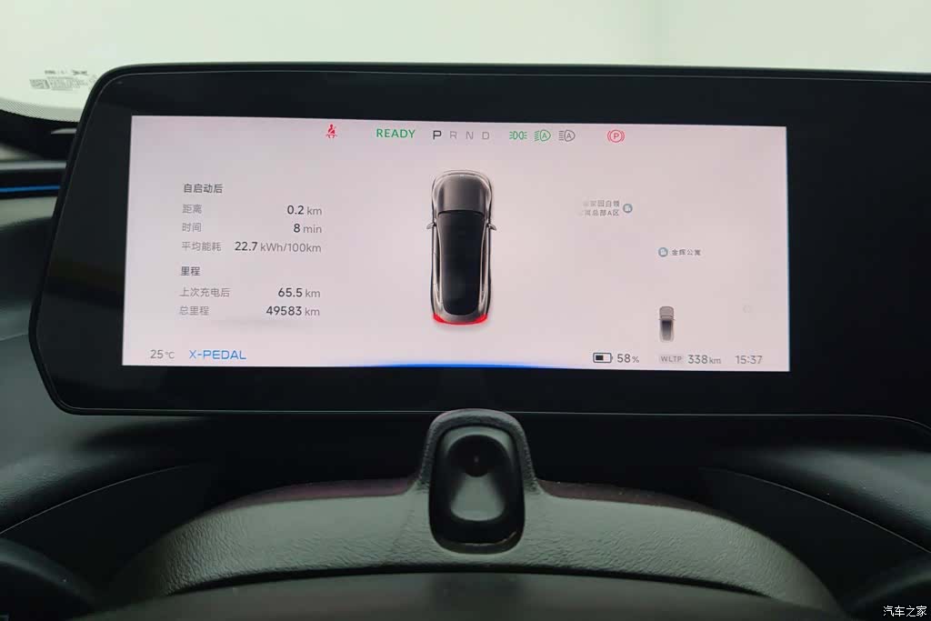 Xpeng P7, 2021 14