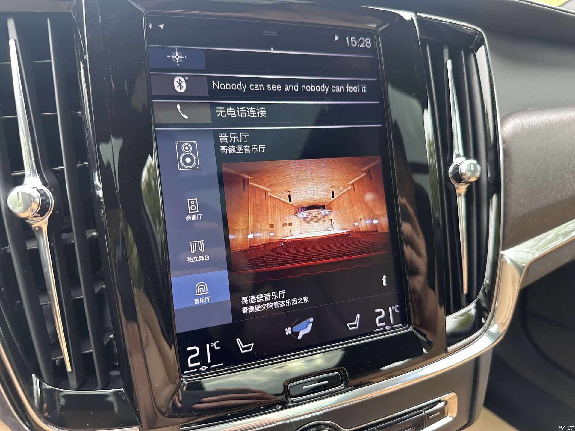Volvo V90, 2019 9