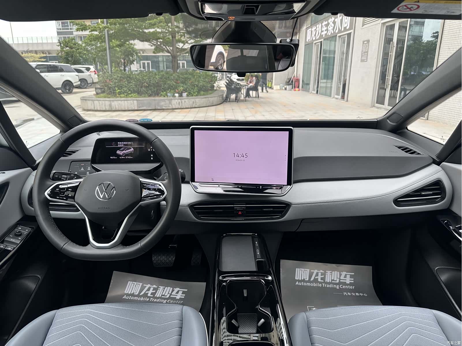 Volkswagen ID.3, 2025 7