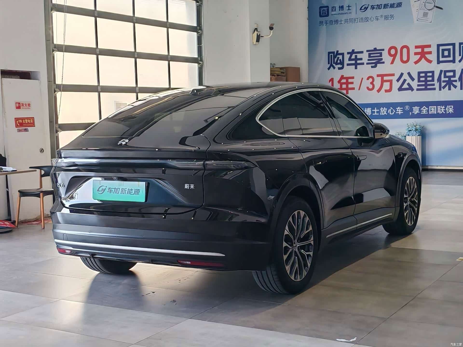 NIO EC6, 2025 9