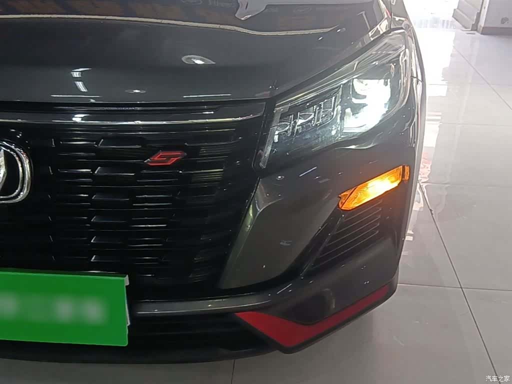 Changan CS75, 2023 24