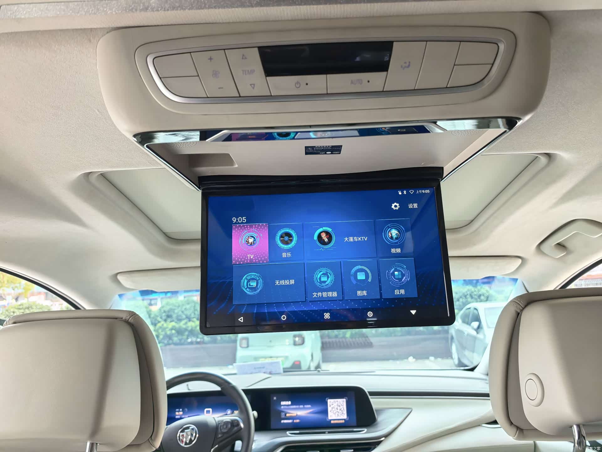 Buick GL8, 2023 10