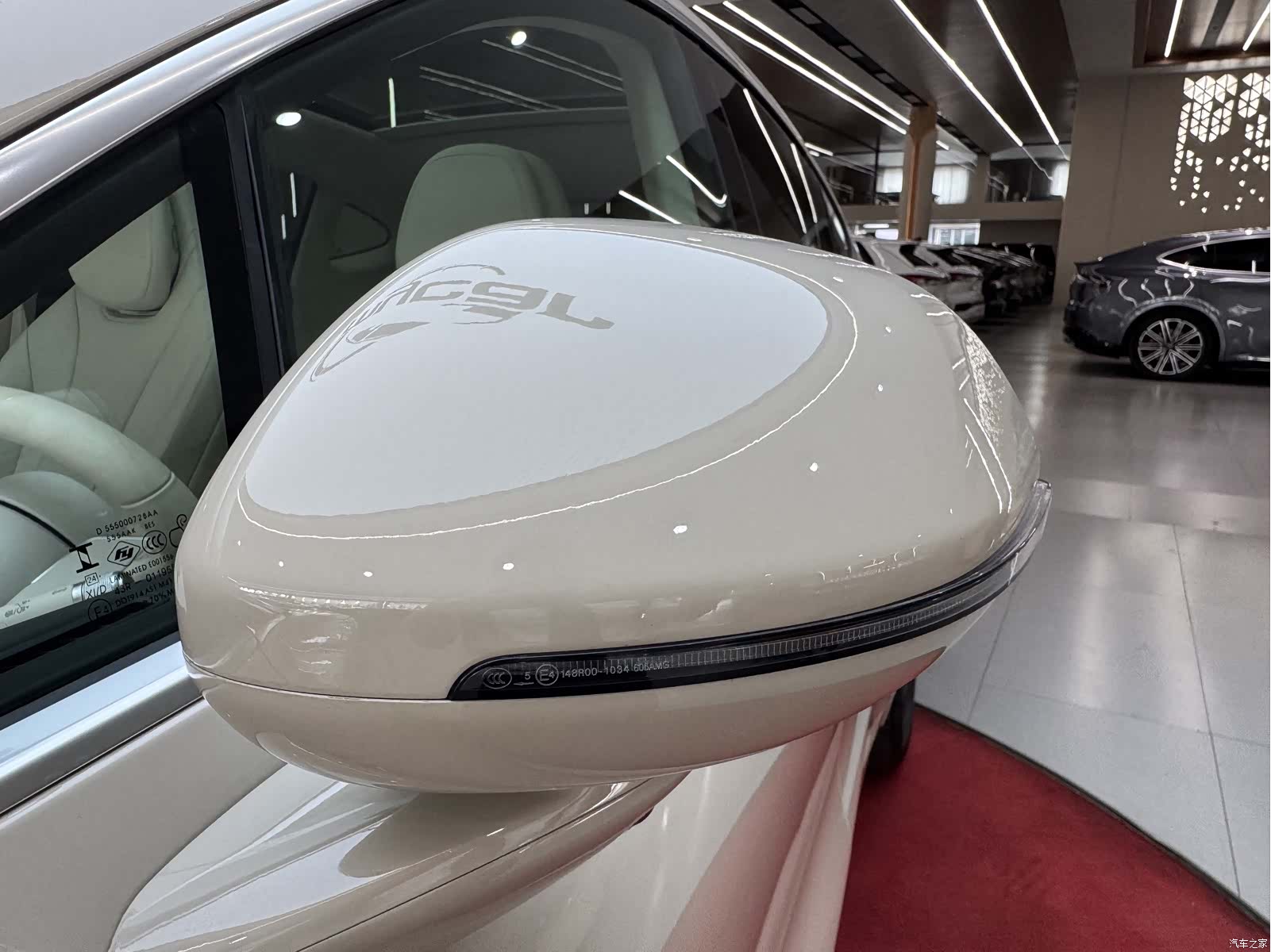 Luxeed R7, 2025 33