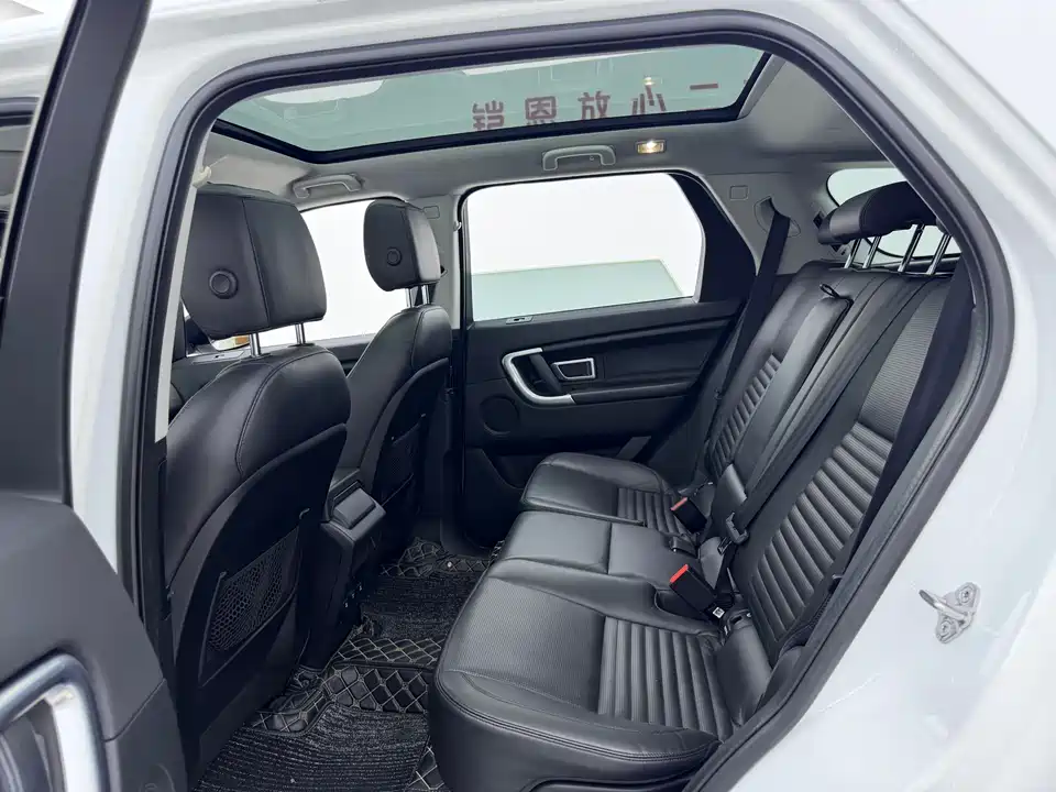 Land Rover Discover Shenxing