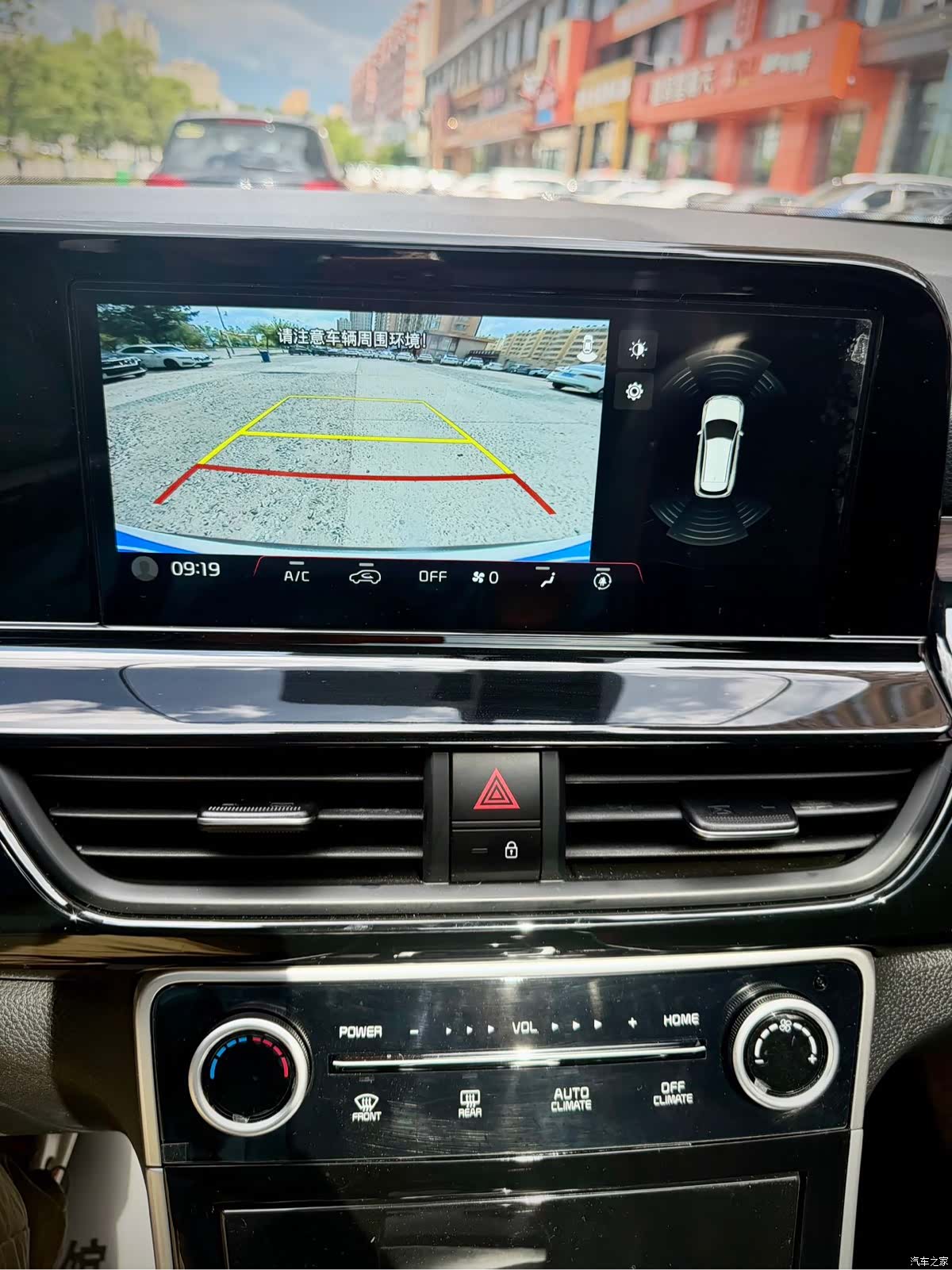 Kia Seltos, 2024 24