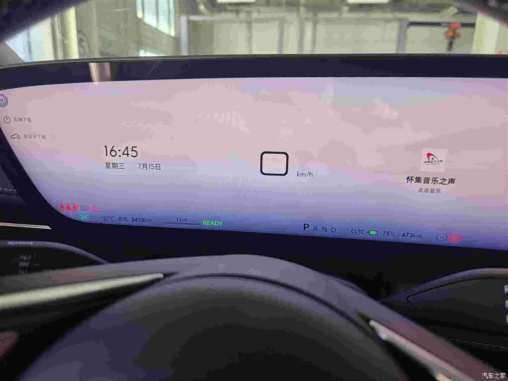 Buick E5, 2025 11