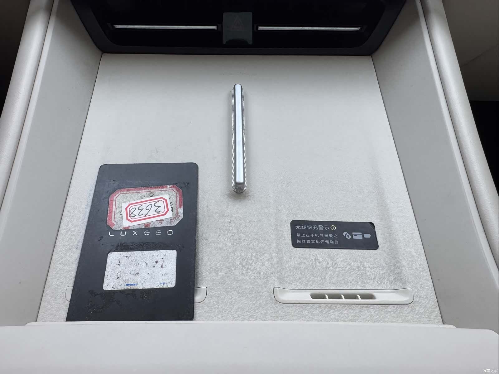 Luxeed R7, 2025 20