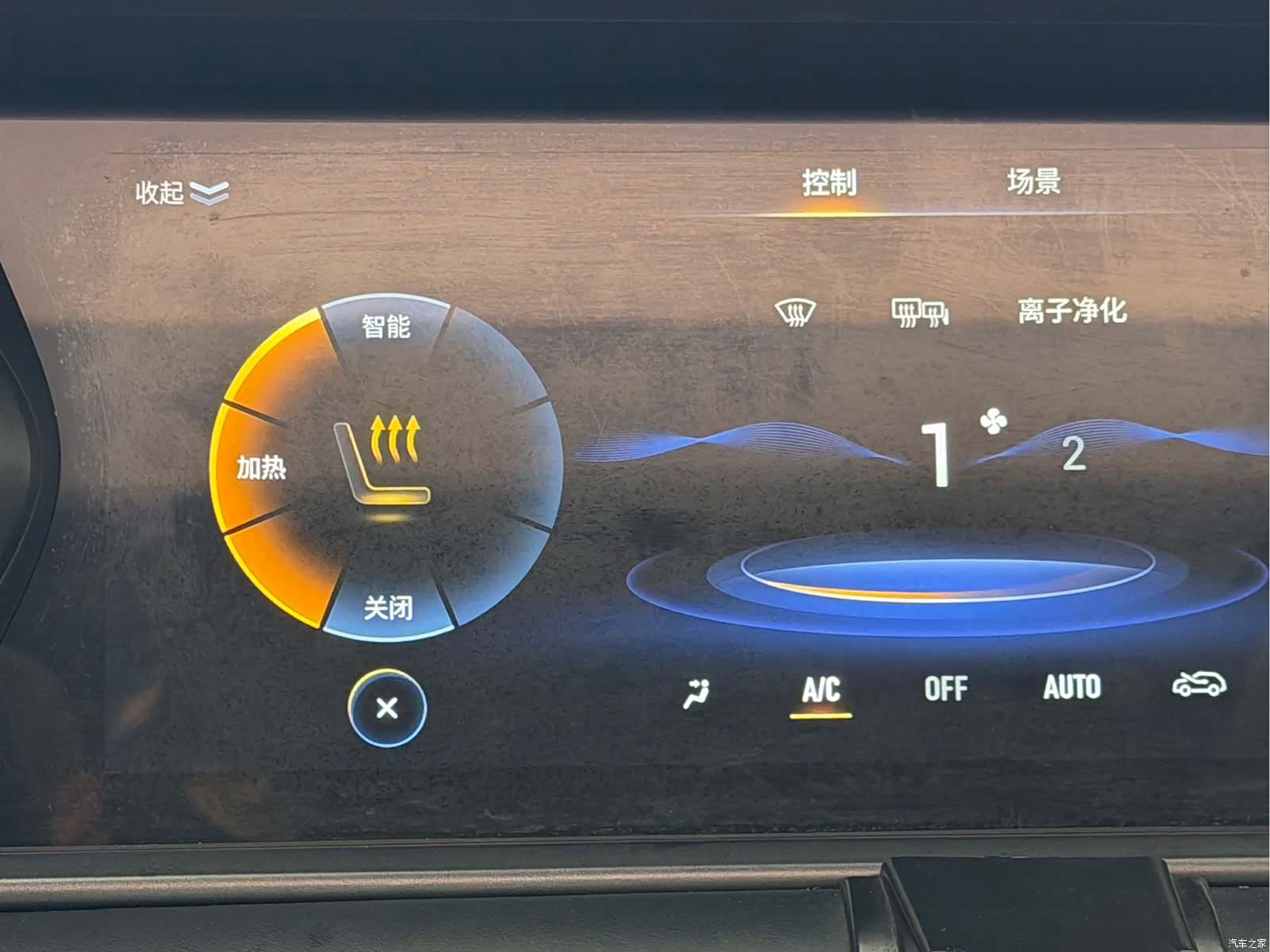 GAC GS4, 2022 13