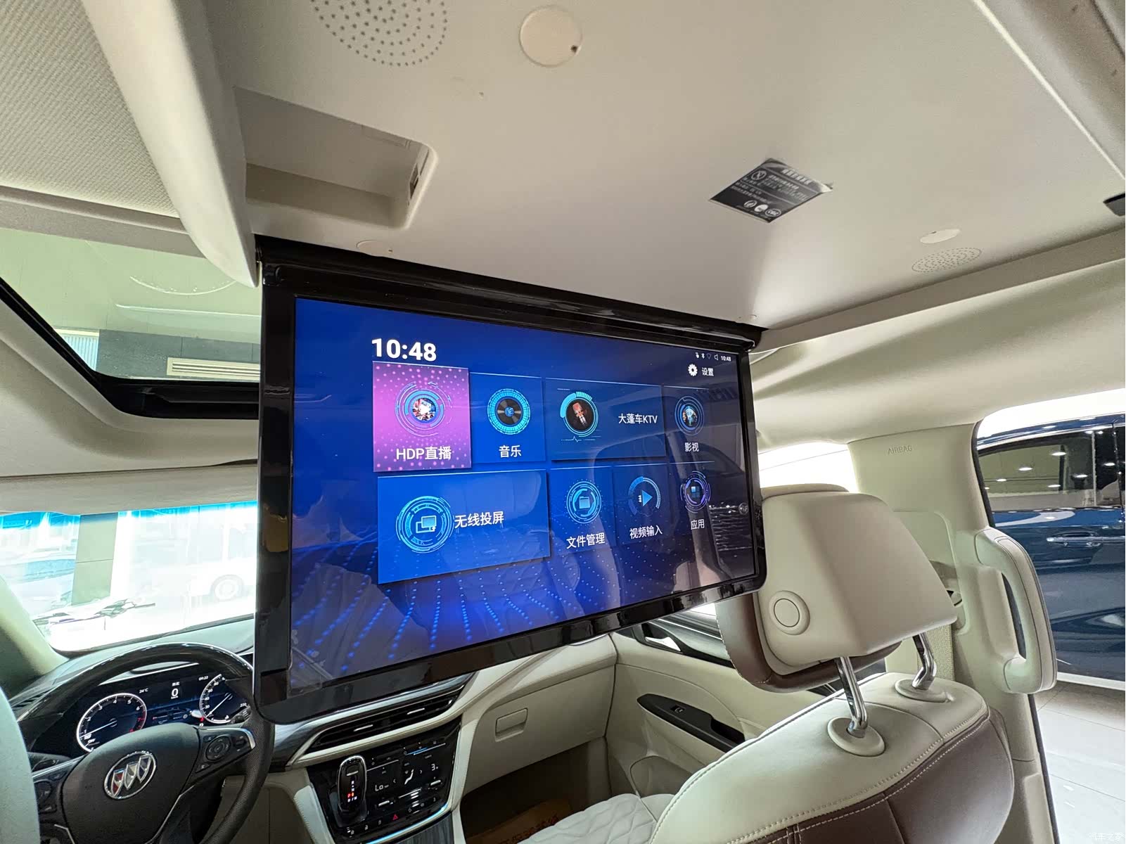 Buick GL8, 2022 20