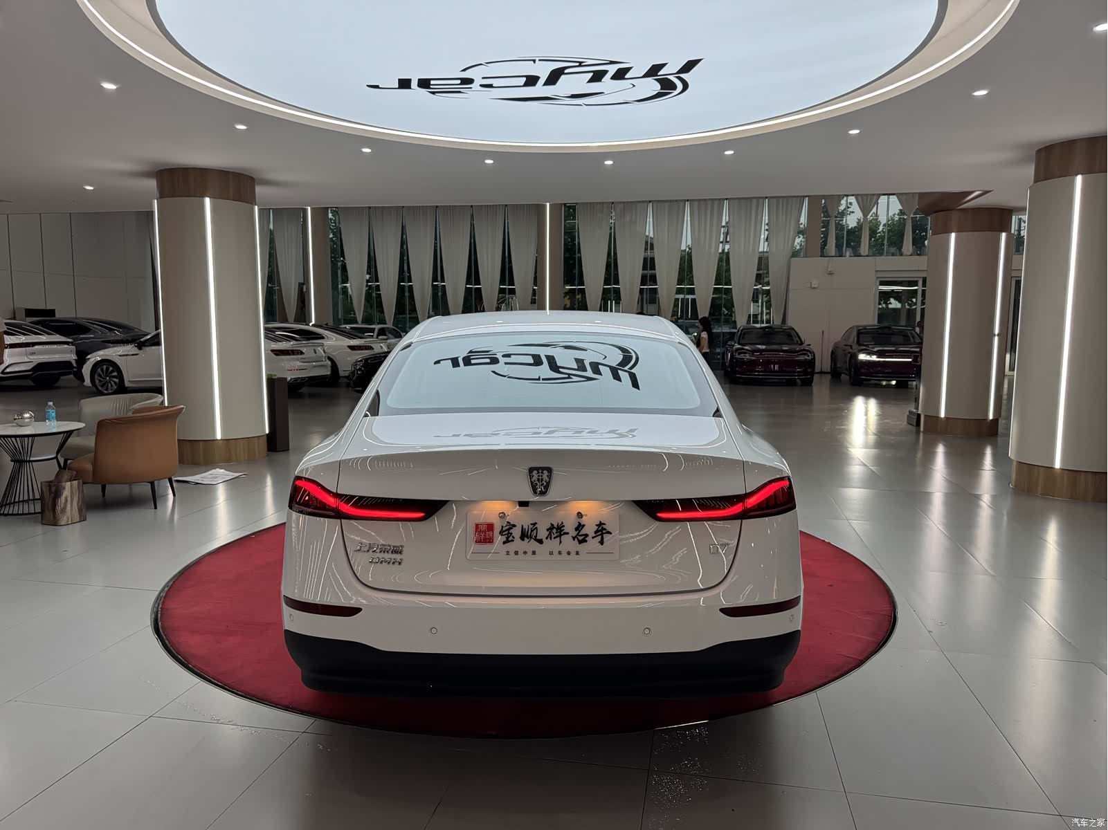 Roewe D7, 2026 6