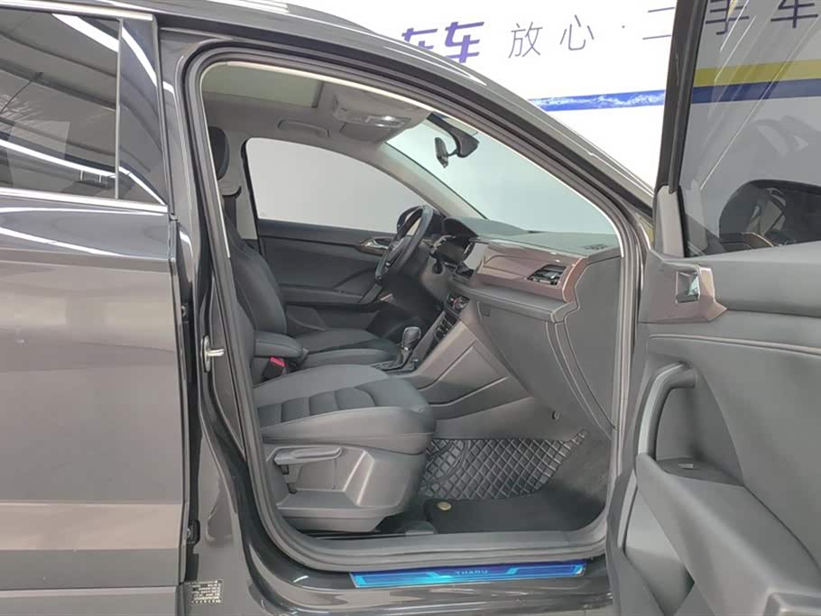 Volkswagen Tuyue